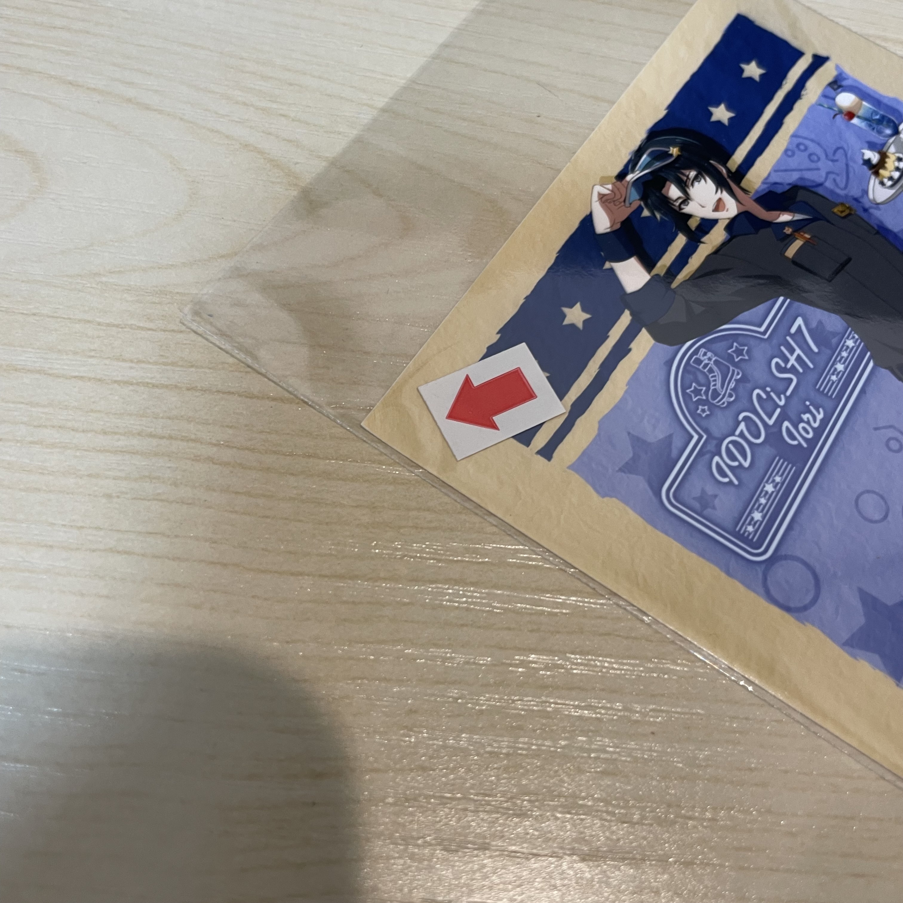 I7 一織 相卡 小瑕                             YY13