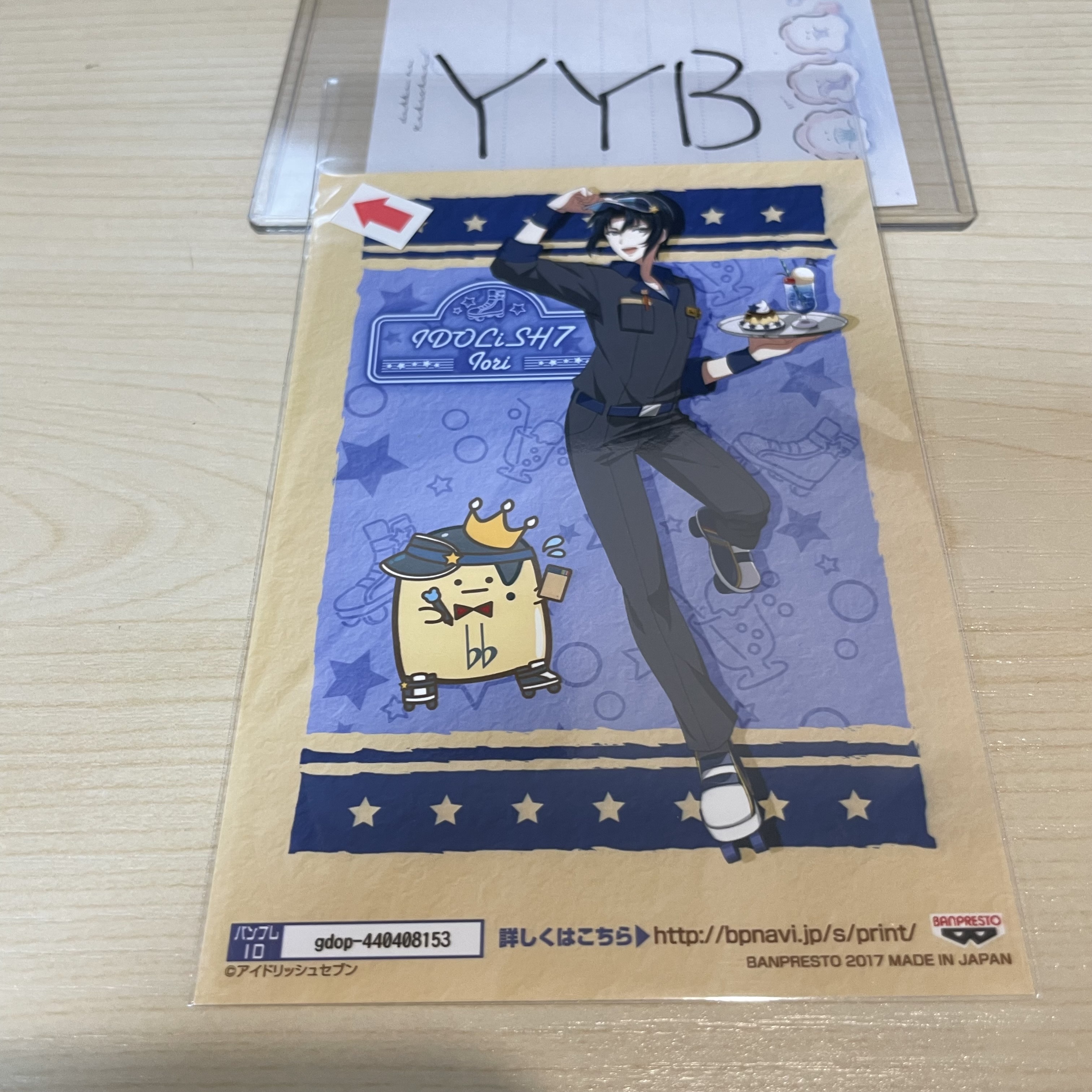 I7 一織 相卡 小瑕                             YY13