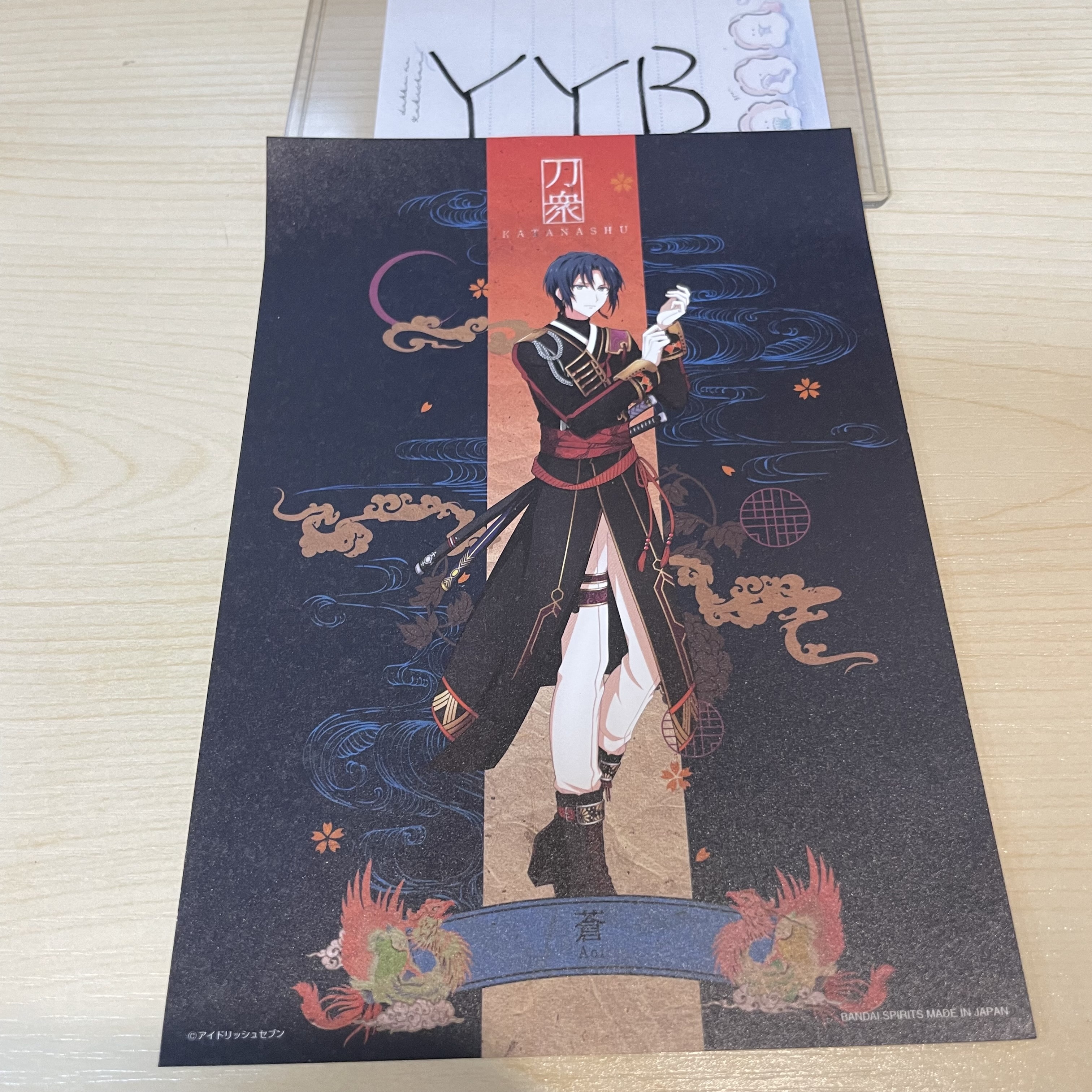 I7 一織 紙品                             YY13