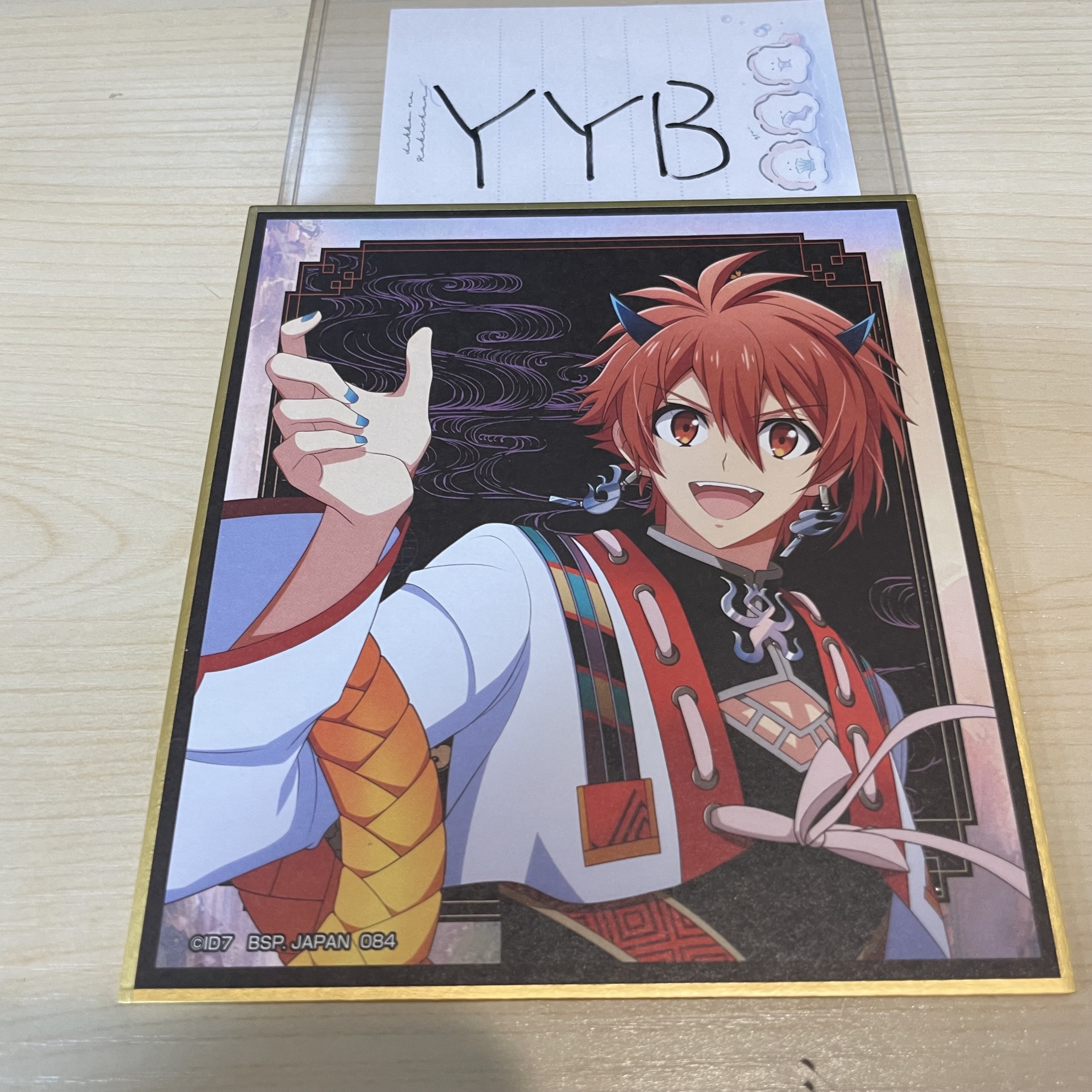 I7 陸 色紙                             YY13