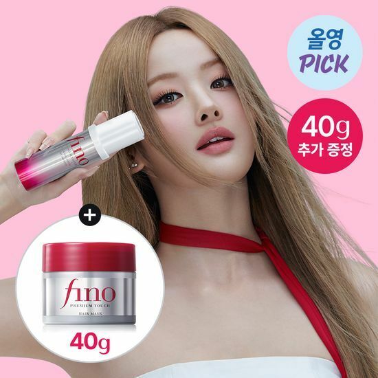 《Olive young連線》fino premium touch hair oil 70ml +40g hair mask