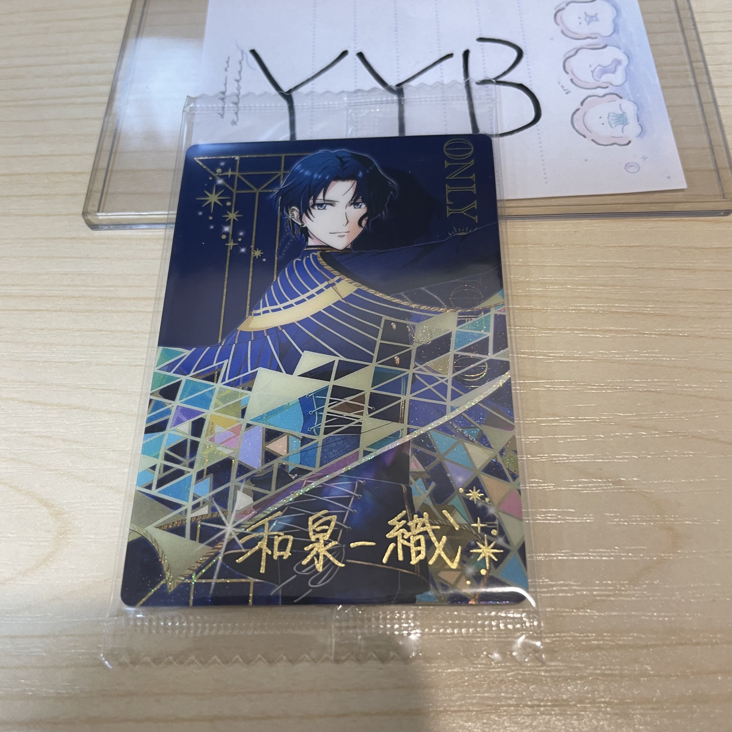 I7 一織 小卡   S                           YY13