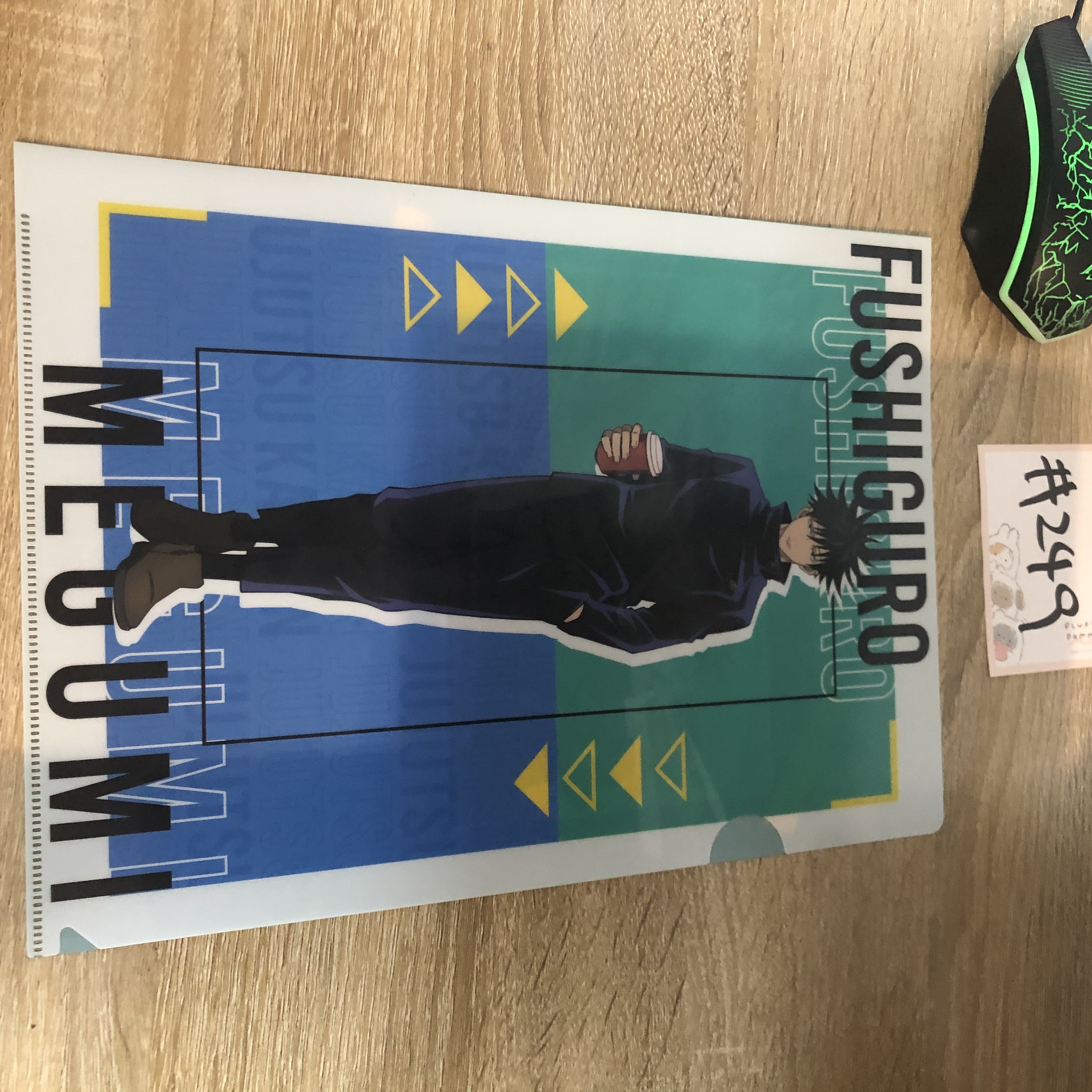 咒術迴戰 惠 FILE  #249