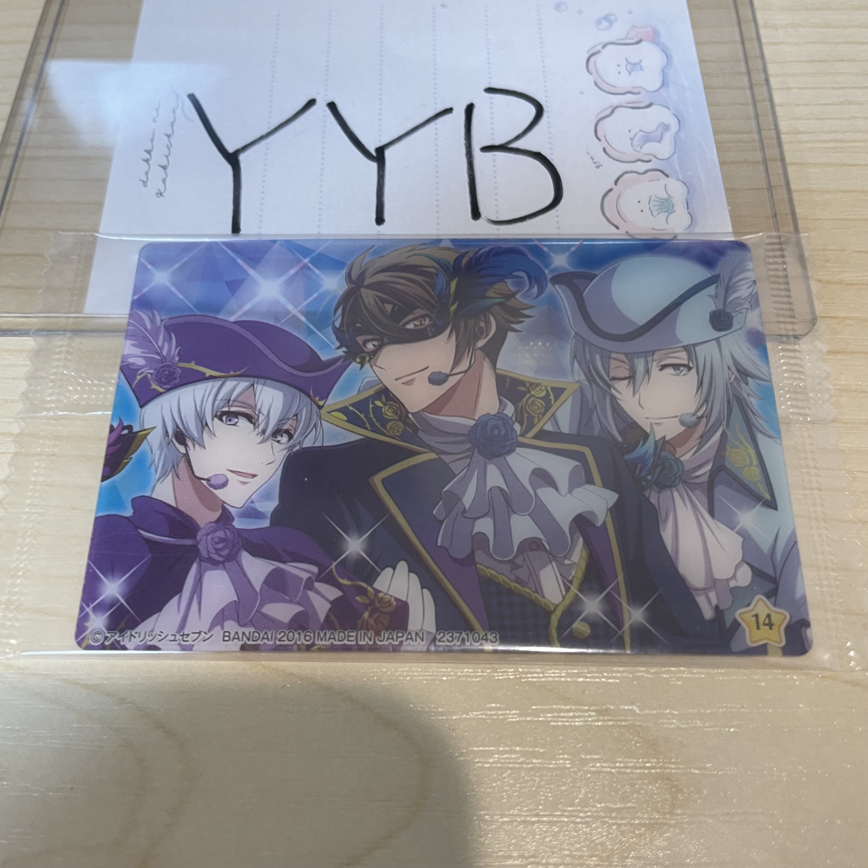 I7 小卡 14                               YY13