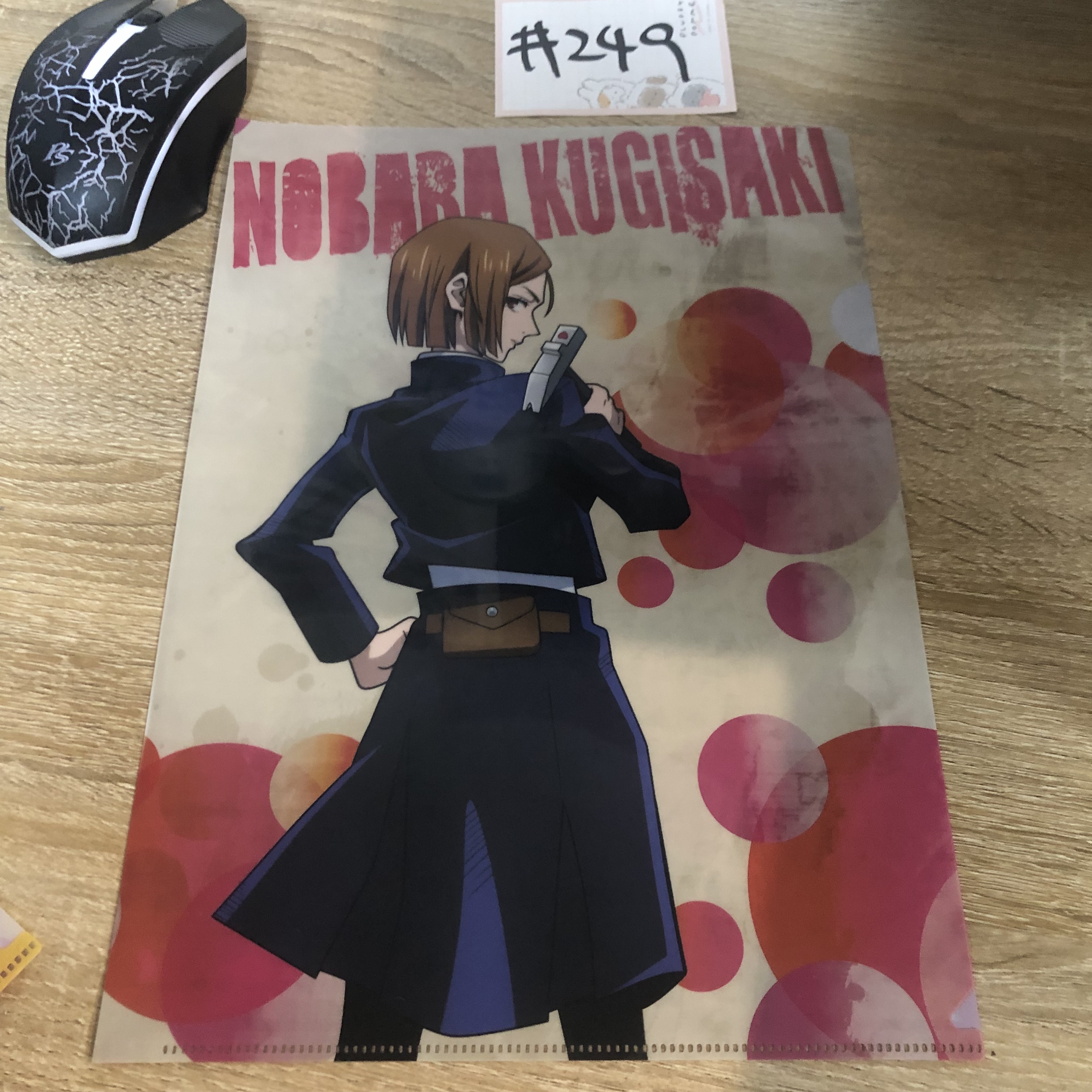 咒術迴戰 野薔薇 FILE  #249