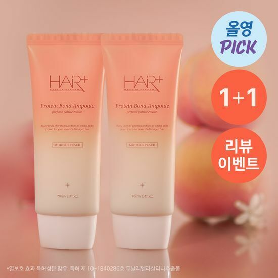 《Olive young連線》hairplus protein bond ampoule treatment modern peach 70ml 1+1