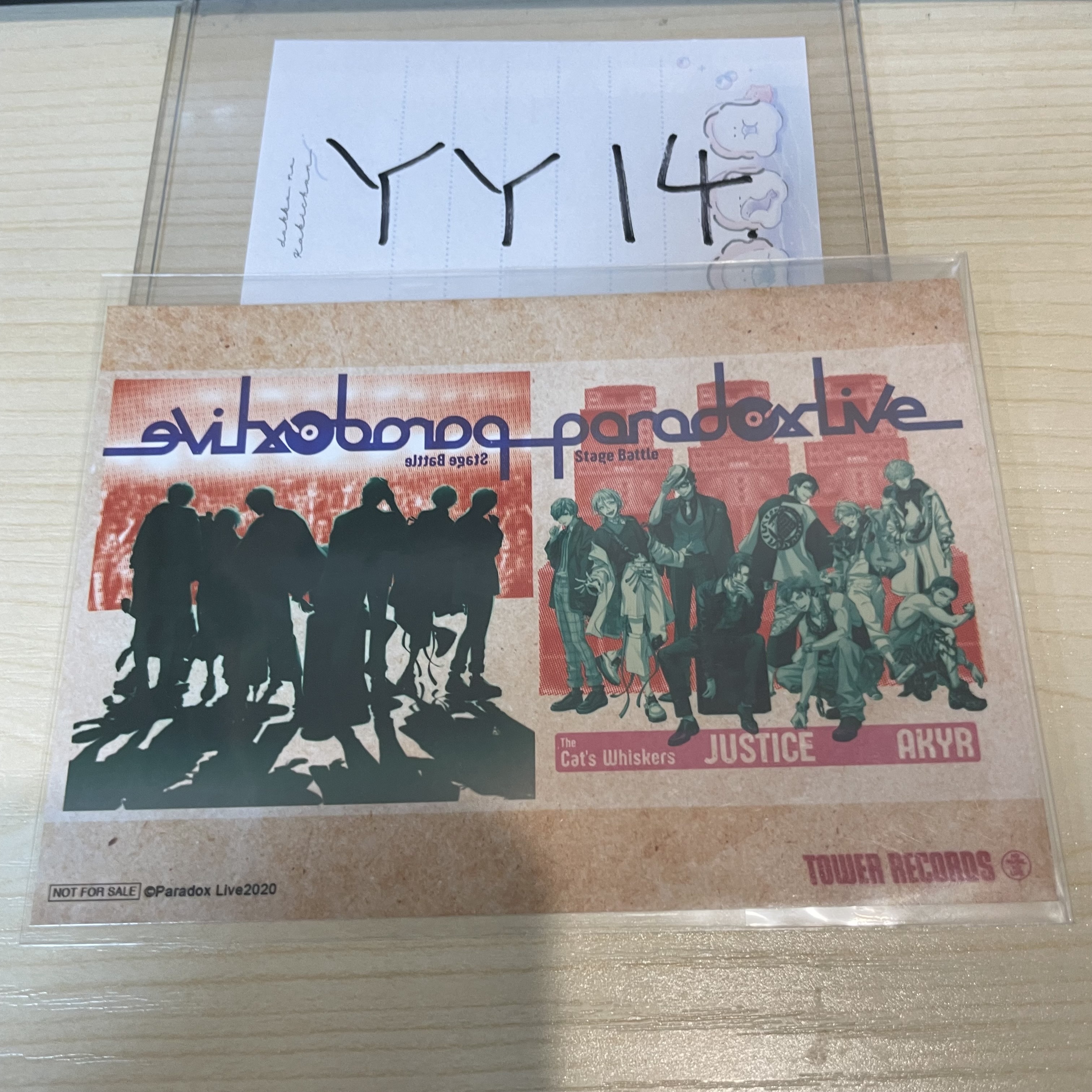 Paradox Live 相卡           #YY14