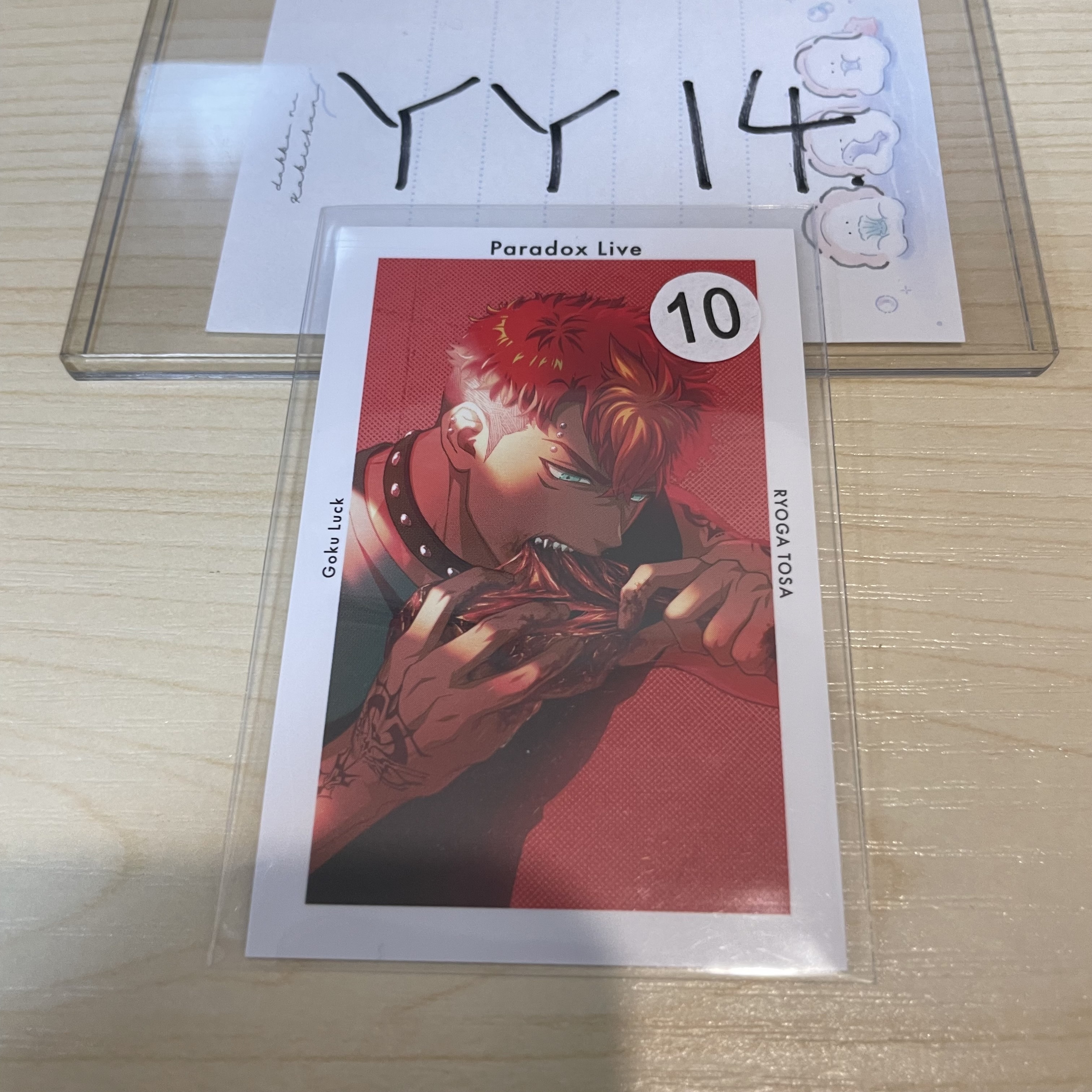 Paradox Live 凌牙 小卡        #YY14