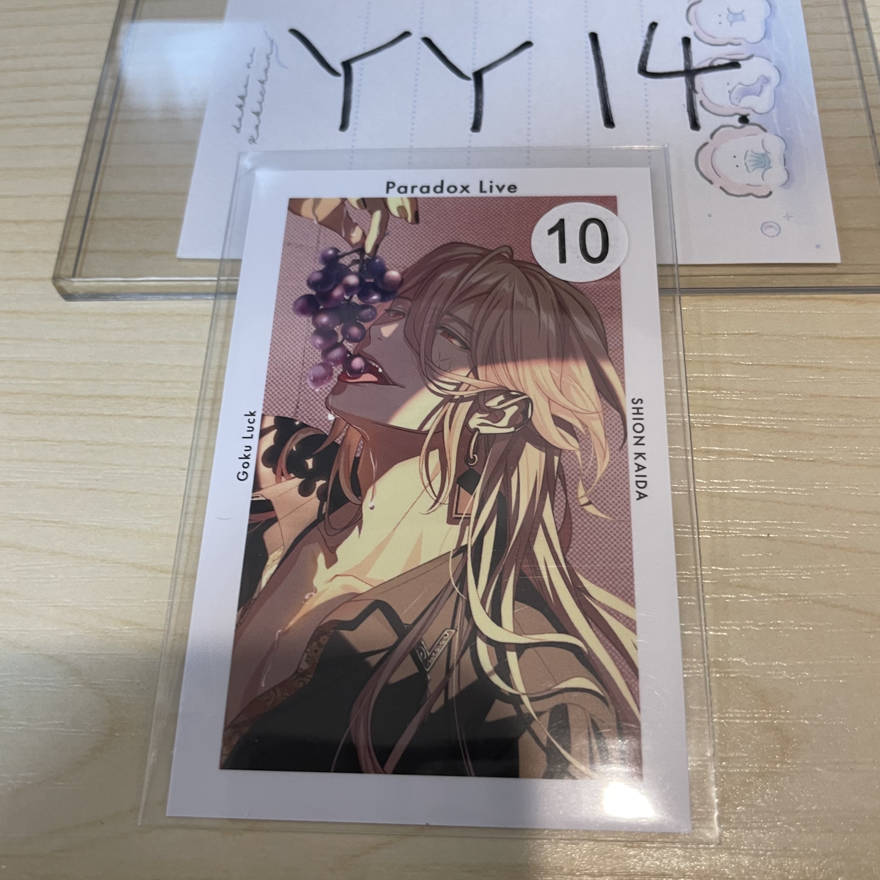 Paradox Live 紫音 小卡        #YY14