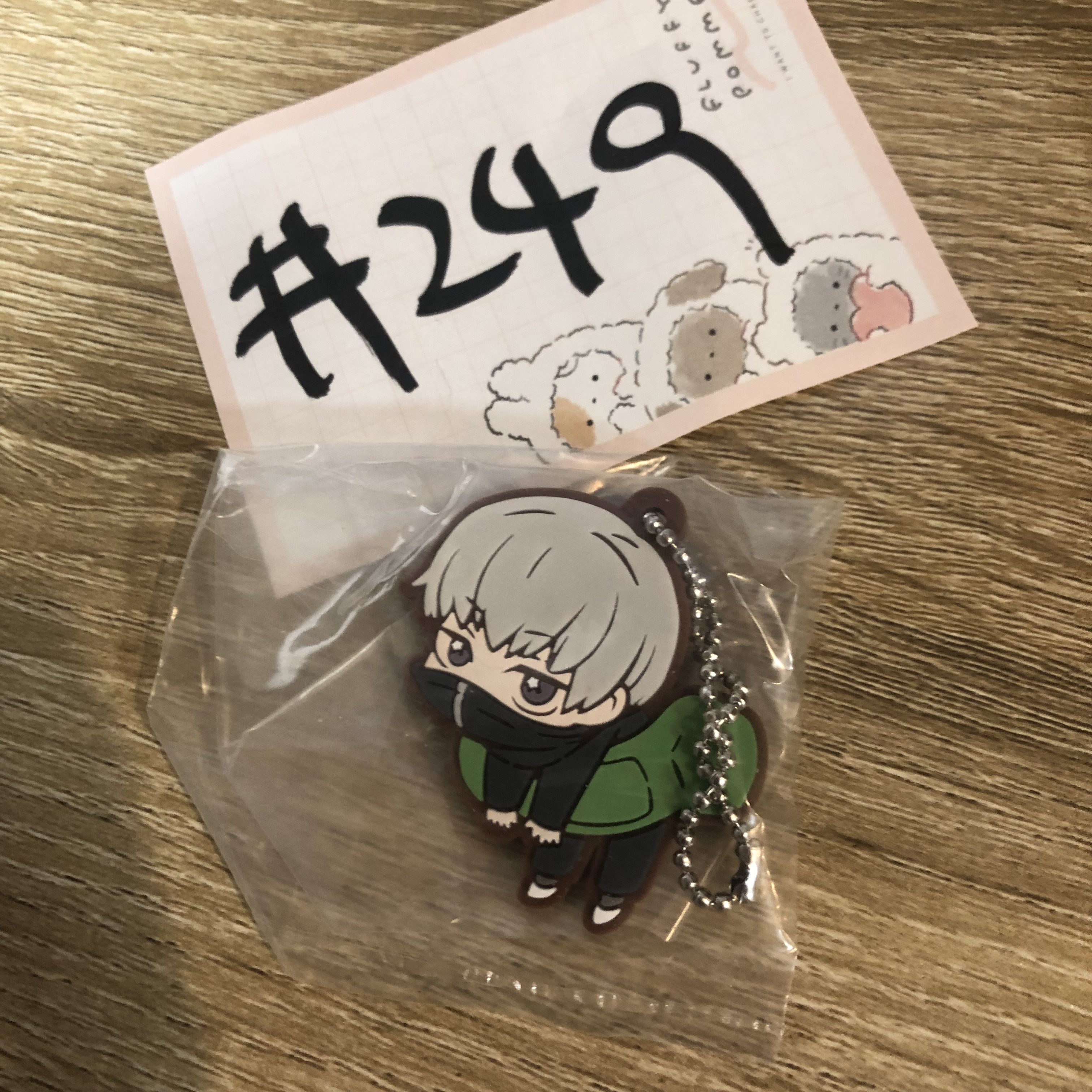 咒術迴戰 狗卷 掛件#249