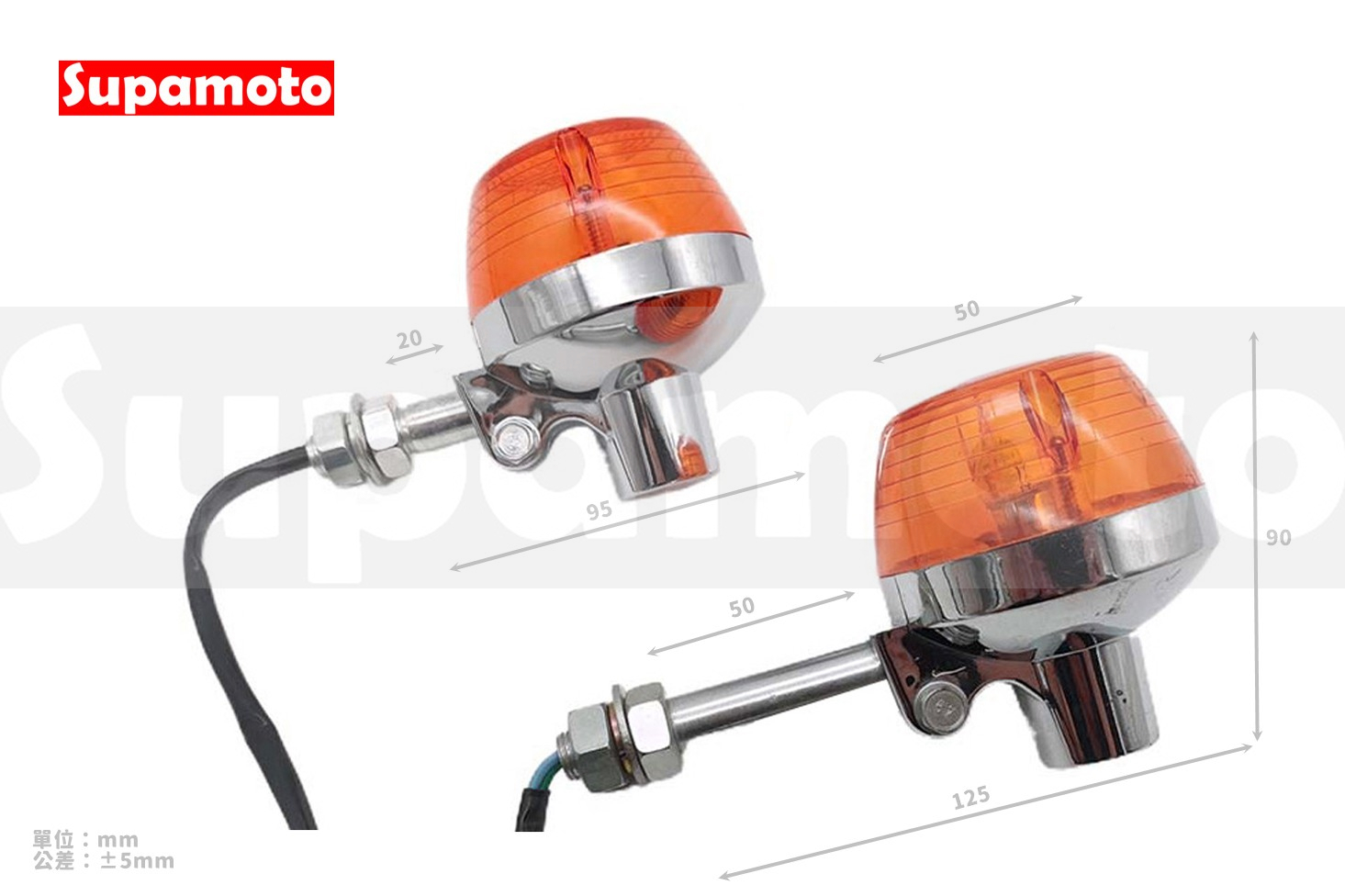 -Supamoto- D571 復古 方向燈 電鍍 橘色 通用 改裝 大尺寸 咖啡 CB750