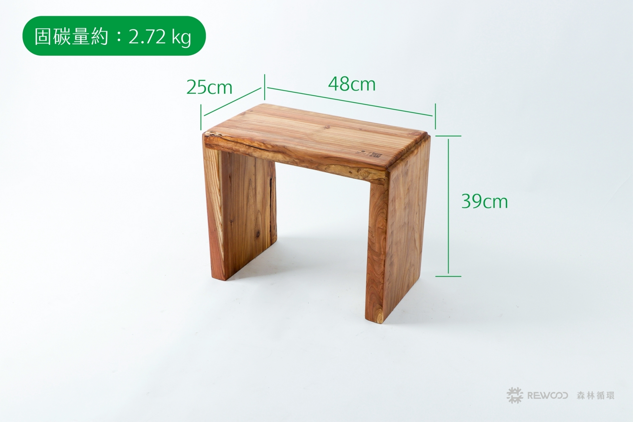 【0429專屬訂單 FB -蘇*琪】REWOOD花蓮國產柳杉創作