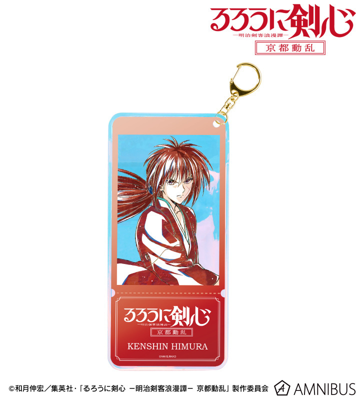 AB90860 預訂 2025/9月 TVアニメ「るろうに剣心 －明治剣客浪漫譚－ 京都動乱」 Ani-Art 第2弾 オーロラチケットホルダー
