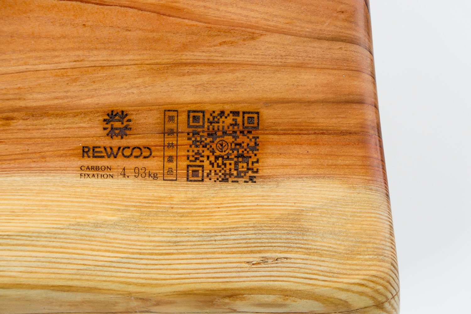 【0430專屬訂單 FB -薛*】REWOOD國產柳杉長板凳