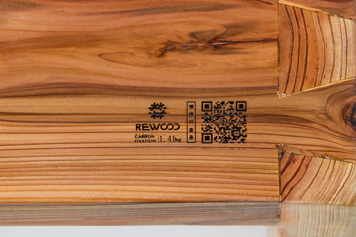 【0502專屬訂單 FB -顏*嘉】REWOOD小椅凳