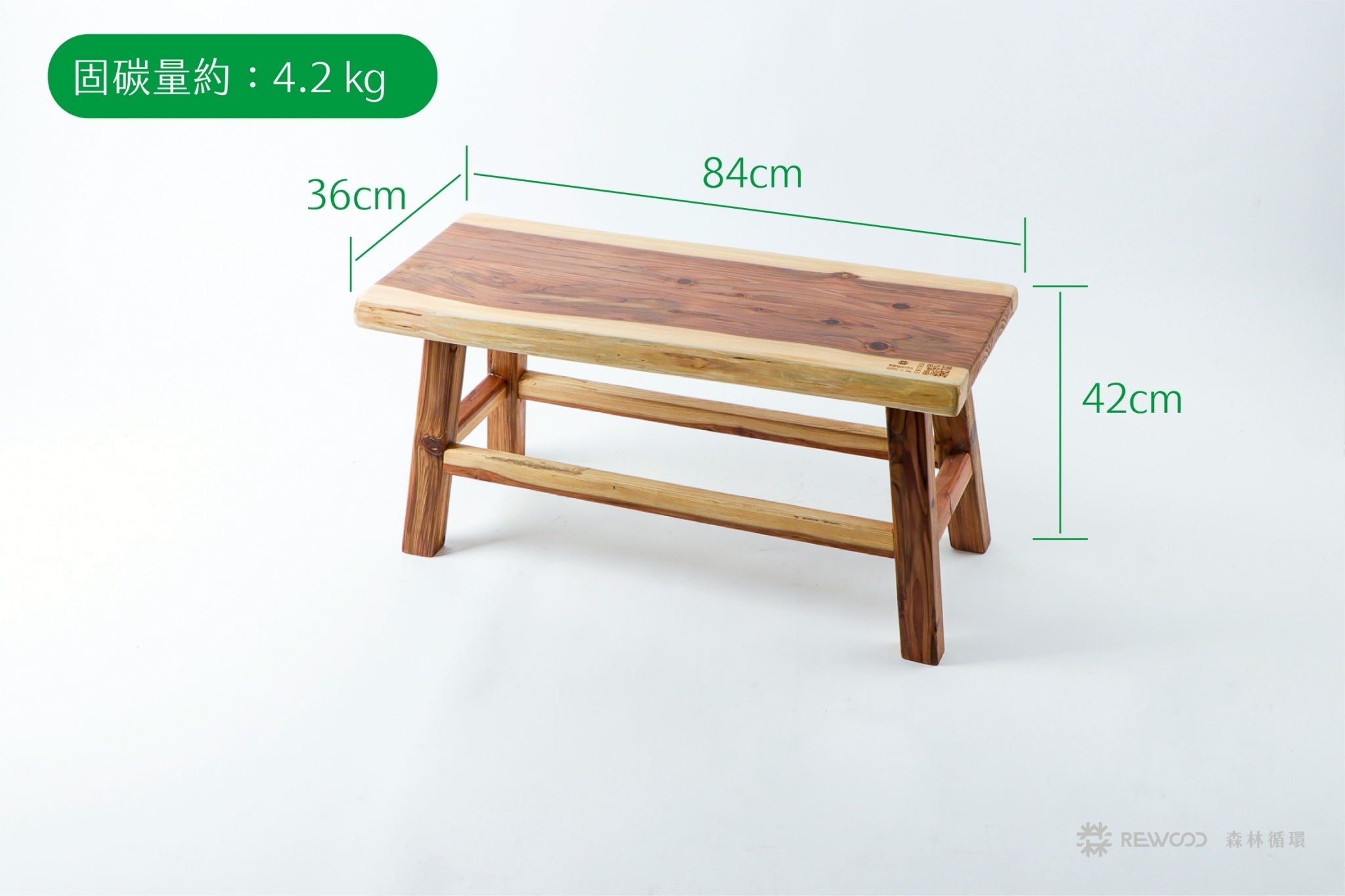【0502專屬訂單 FB -Maxi*e Pe*g】REWOOD國產柳杉長板凳