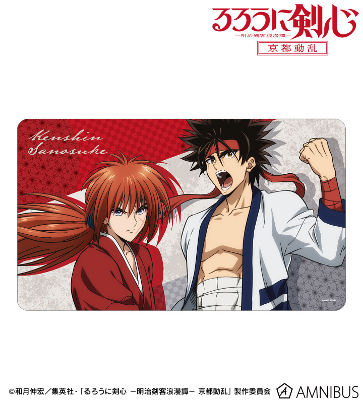AB90866 預訂 2025/9月 TVアニメ「るろうに剣心 －明治剣客浪漫譚－ 京都動乱」 マルチデスクマット