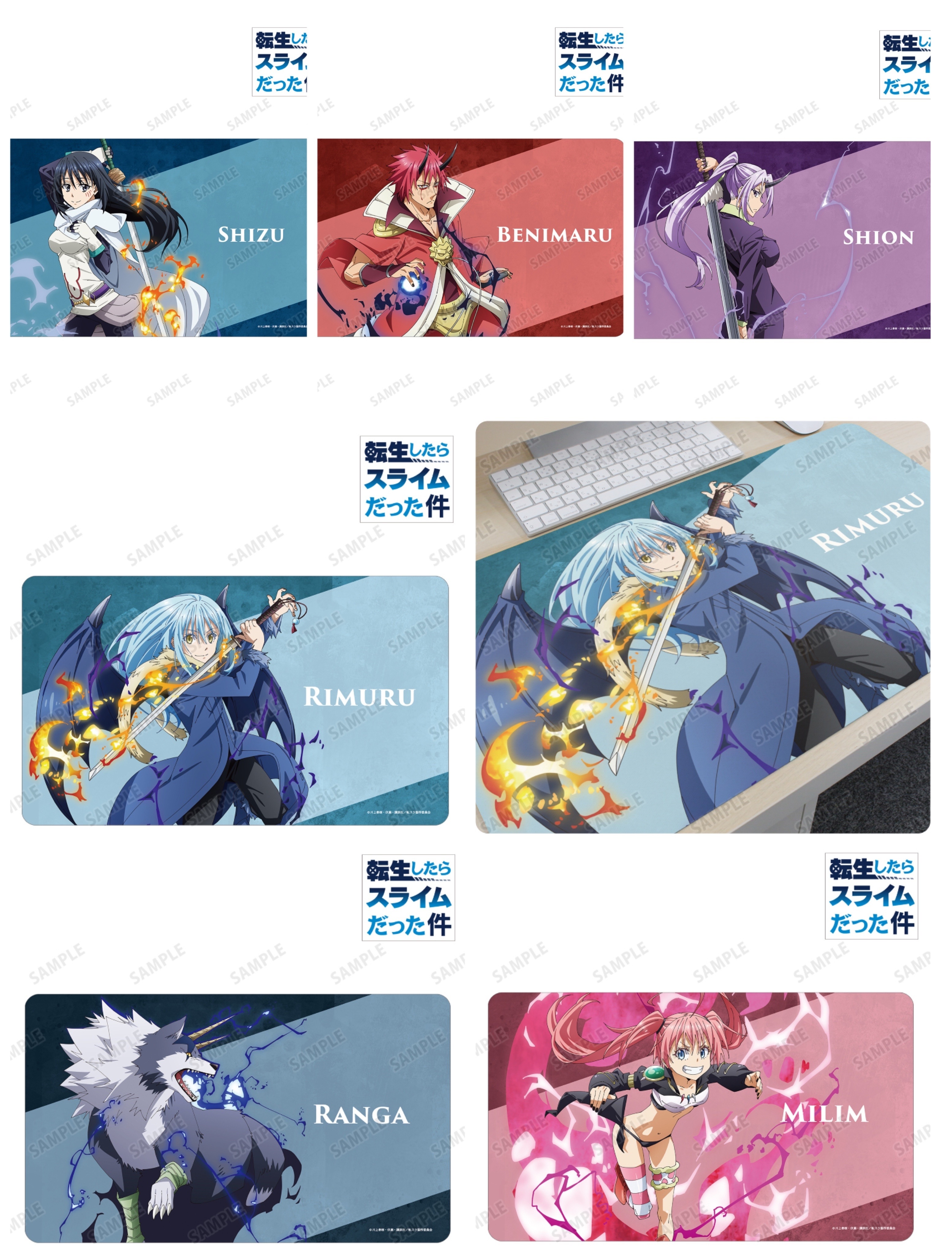 AB84183 預訂 2025/10月 転生したらスライムだった件 マルチデスクマット