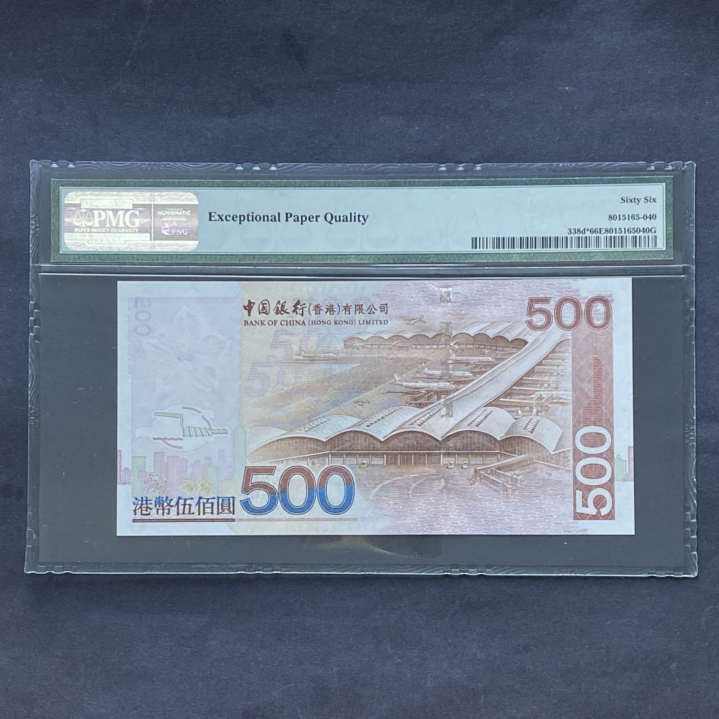 Replacement banknote 2007 BOC 500 dollars (PMG 66) ZZ 891431