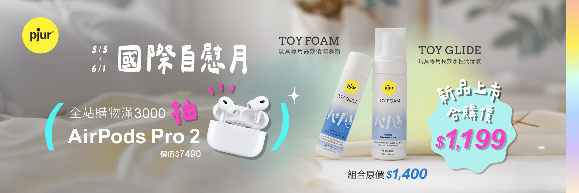 小黑噴,男性活力,持久噴霧,超級英雄,超能噴霧,男性久久,男生禮物,情人節禮物,愛的禮物,情人節禮物推薦,德國碧宜潤,超長效潤滑液,愛愛潤滑液,超級英雄,鋼鐵凝膠,延時噴霧,女性陰蒂刺激,最好的潤滑油,德國製造,情慾爆發