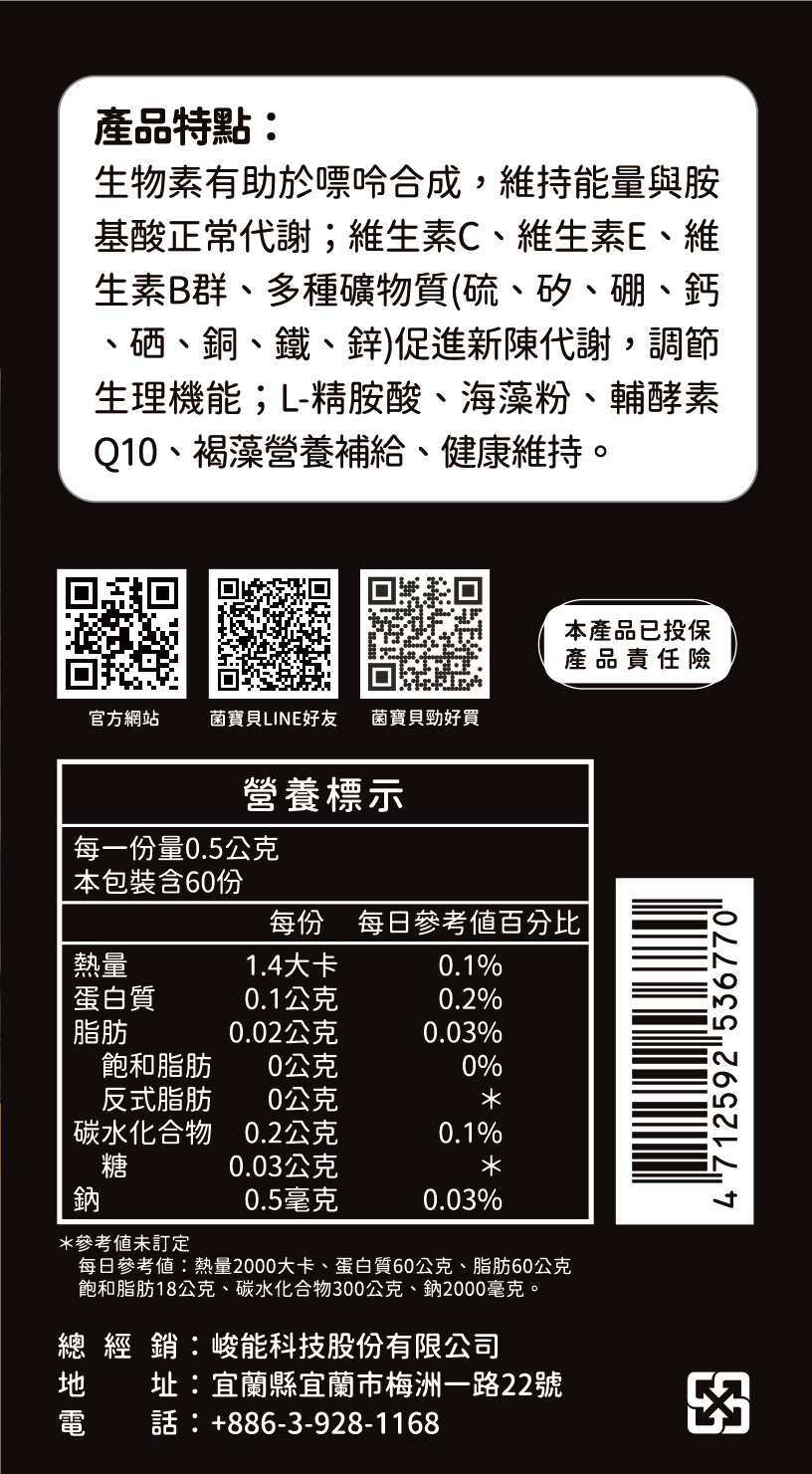 靚絲豐盈膠囊/買二送一(共3盒)