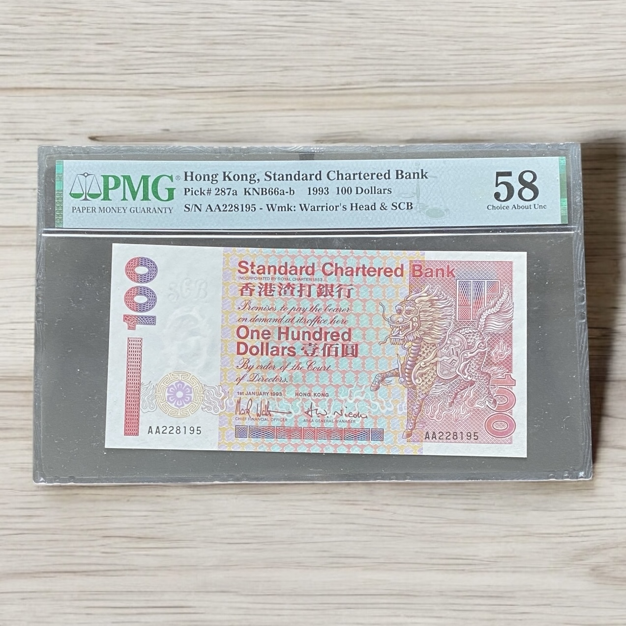1993 Standard Chartered Bank 100 dollar, "Small Kirin" (UNC) AA228195