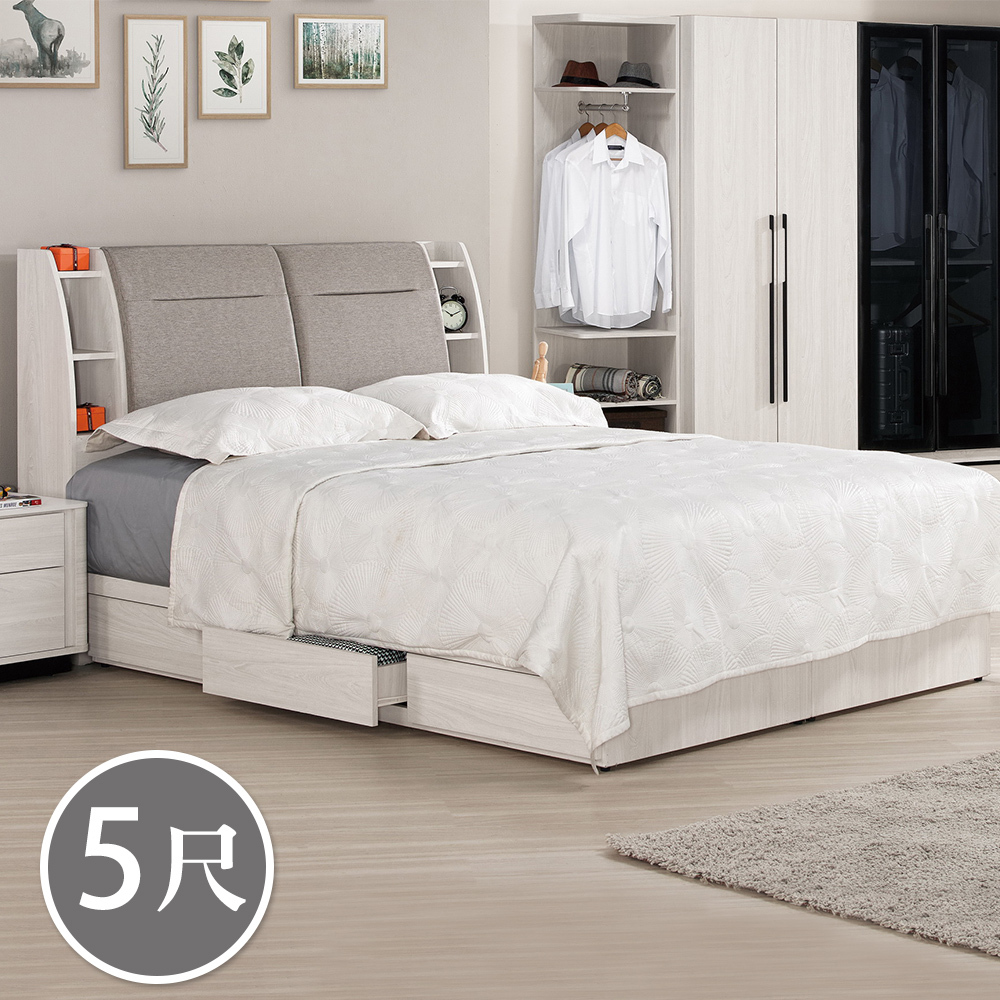 奧菲5尺雙人收納抽屜床組(附插座床頭箱+單邊三抽床底-不含床墊)