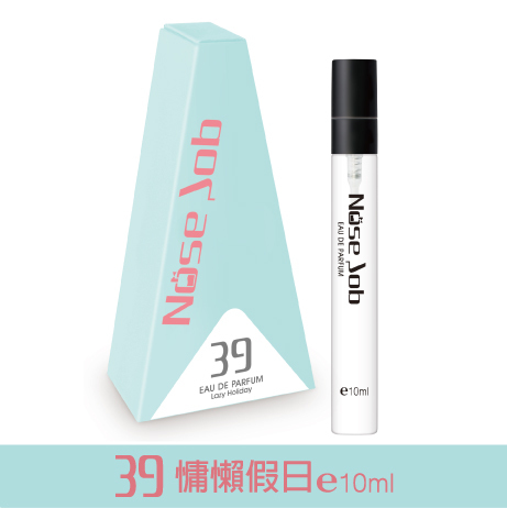 39 慵懶假日淡香水