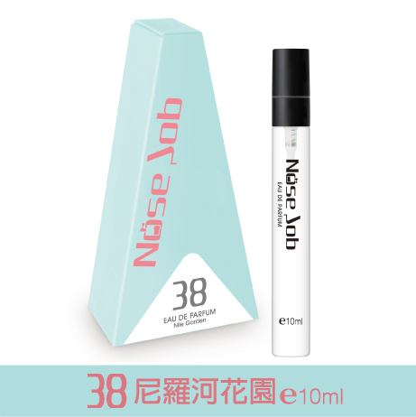 38 尼羅河花園淡香水