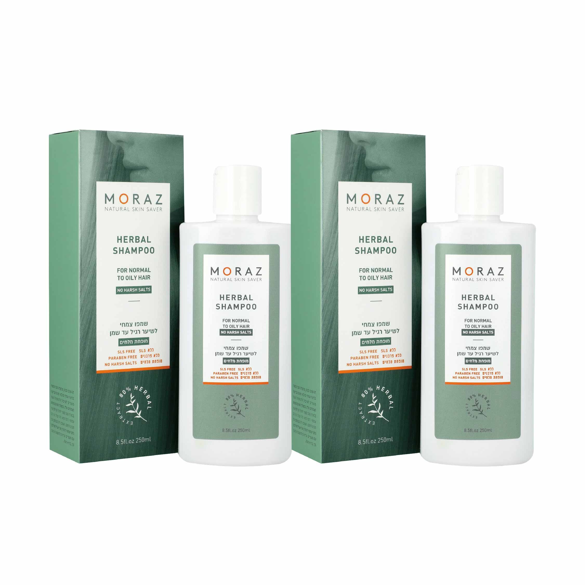 🌸春季限定組🌸茉娜姿moraz 草本舒活洗髮露(250mlx2瓶)