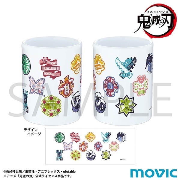 4550621355264 MOVIC 預訂 2025/8月 鬼滅の刃 湯呑