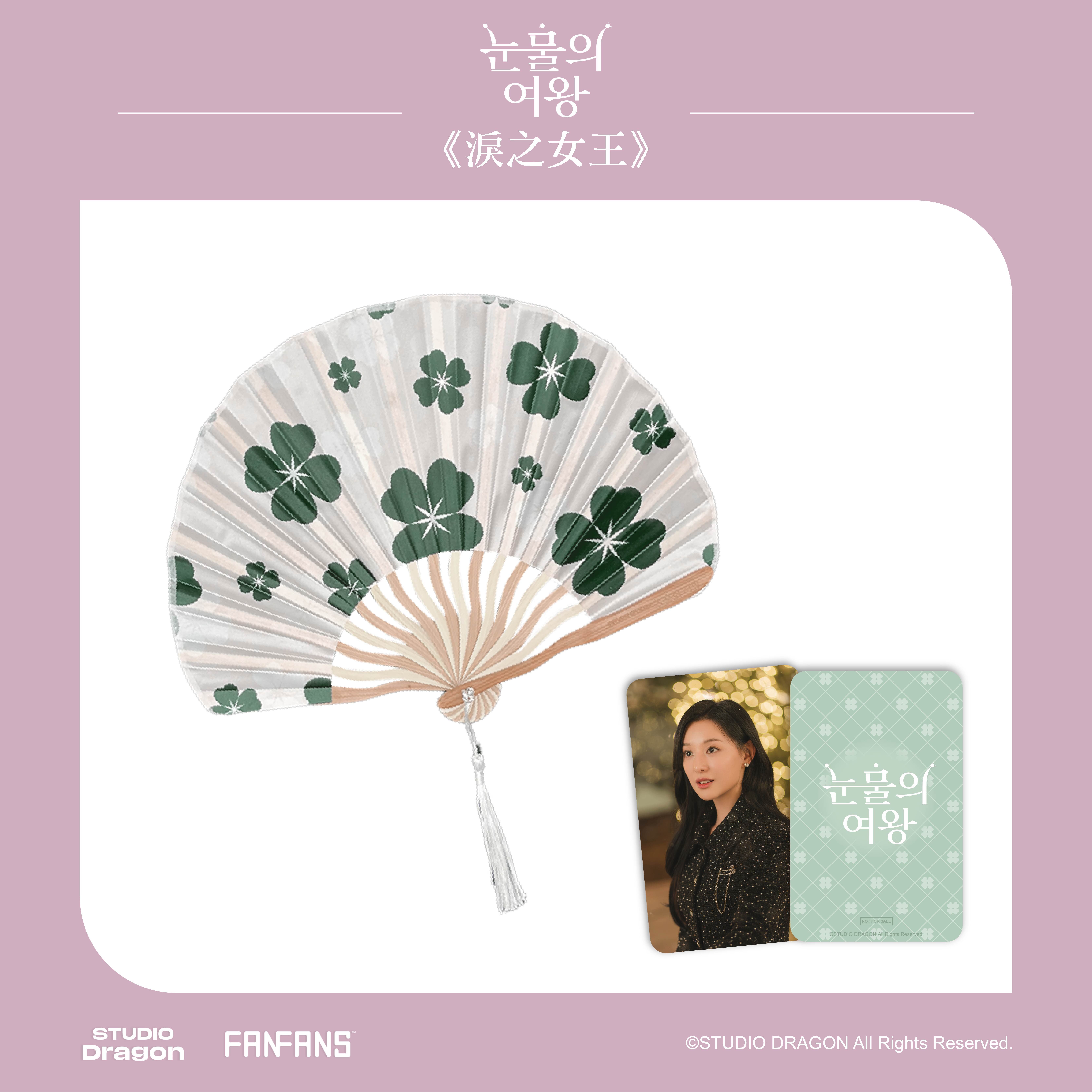 淚之女王-幸運草貝殼扇附小卡(海仁款)1張