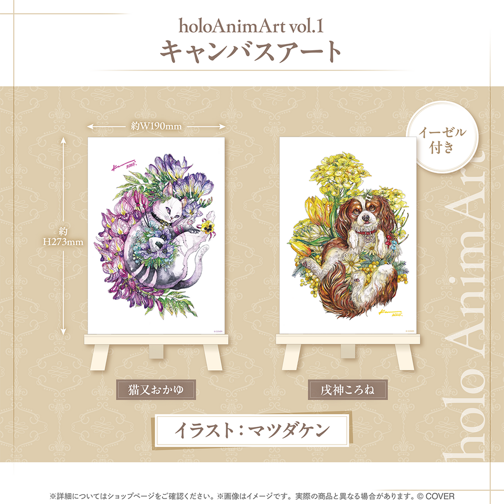 「官品代購」holoAnimArt vol.1 (GAMERS)