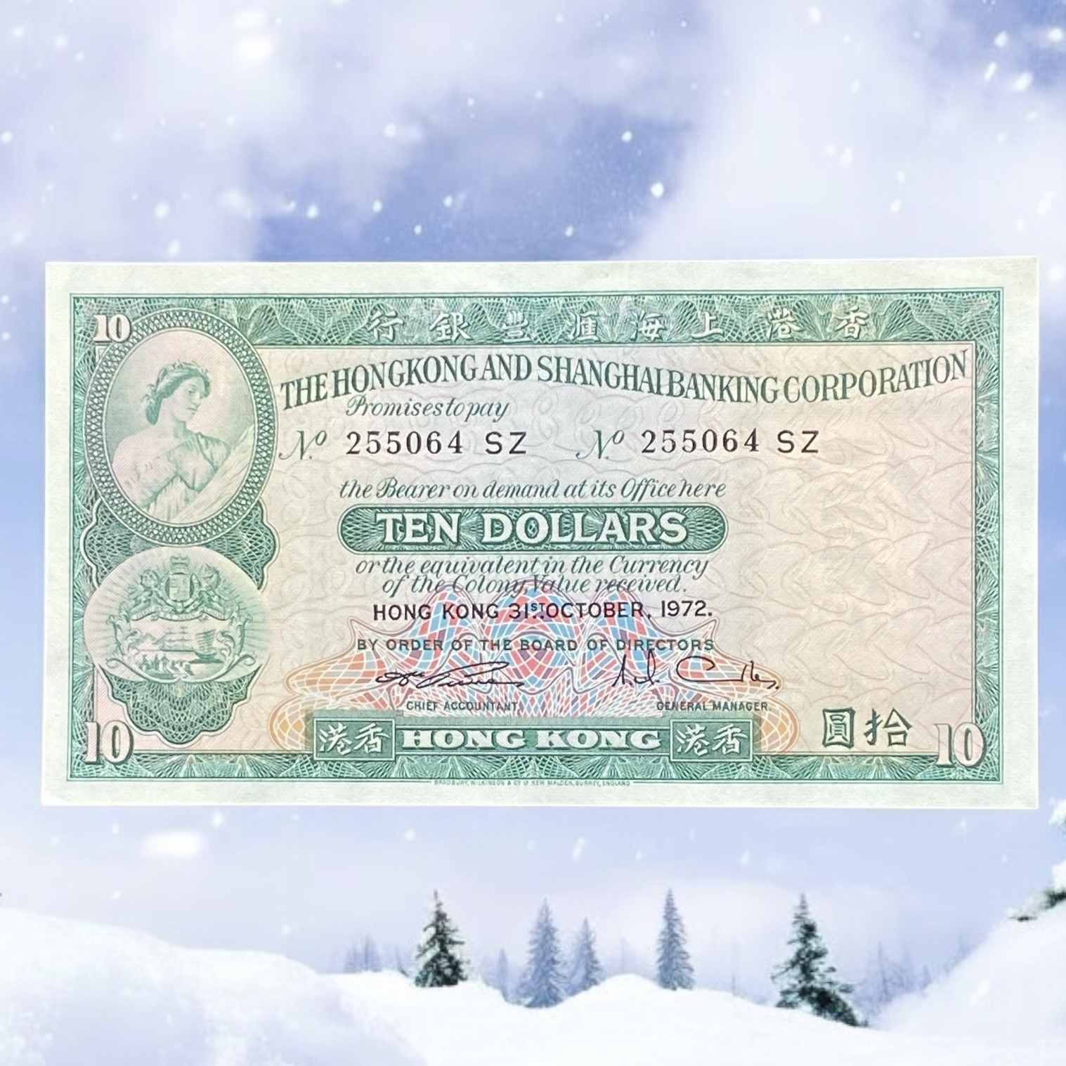 Oct 1972 HSBC $10 Banknote (AU Condition) (Without folding with green Ink, Selling in serial order)