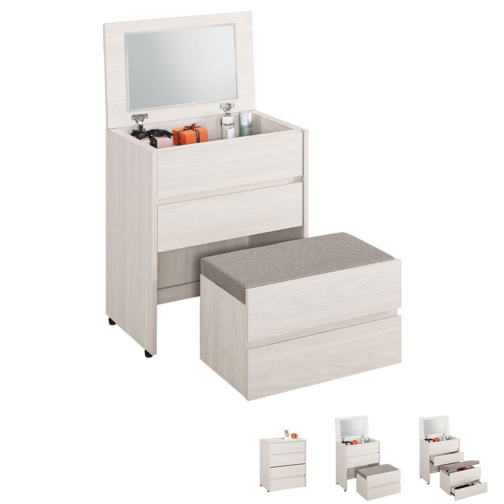 奧菲2尺多功能隱藏式掀蓋化妝桌/鏡台/梳妝台(附收納化妝椅)