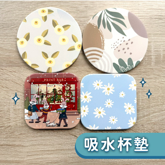 吸水杯墊