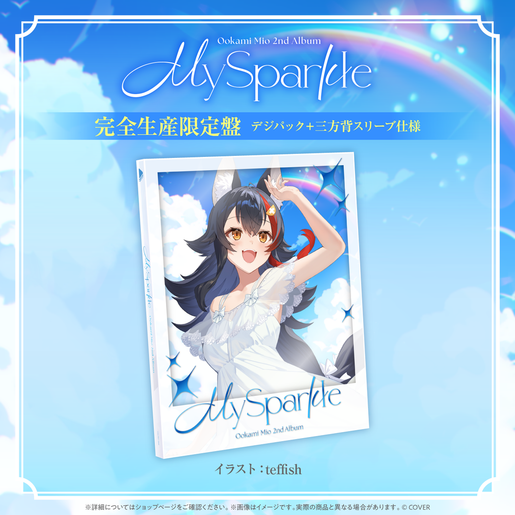 「官品代購」hololive 【2次受注】大神ミオ 2nd Album『My Sparkle』完全生産限定盤 (親筆簽名特典) 🌲 Mio