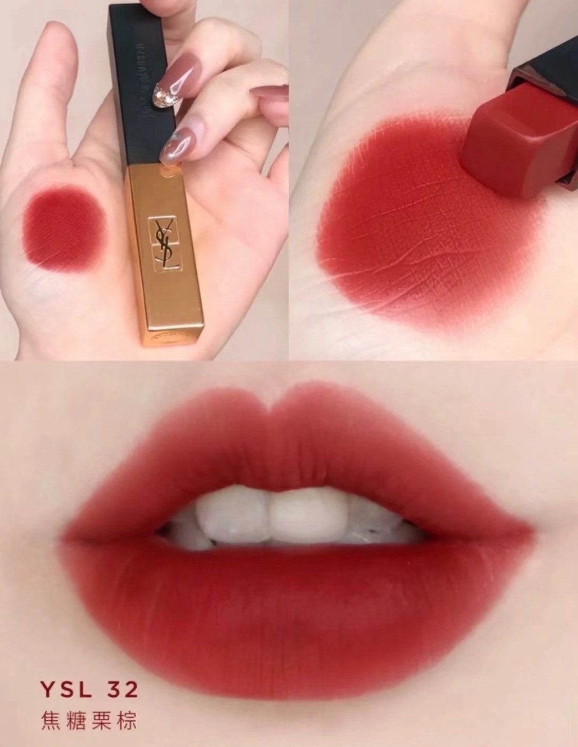 <快速出貨> YSL 小金條 奢華緞面絲絨唇膏 #32