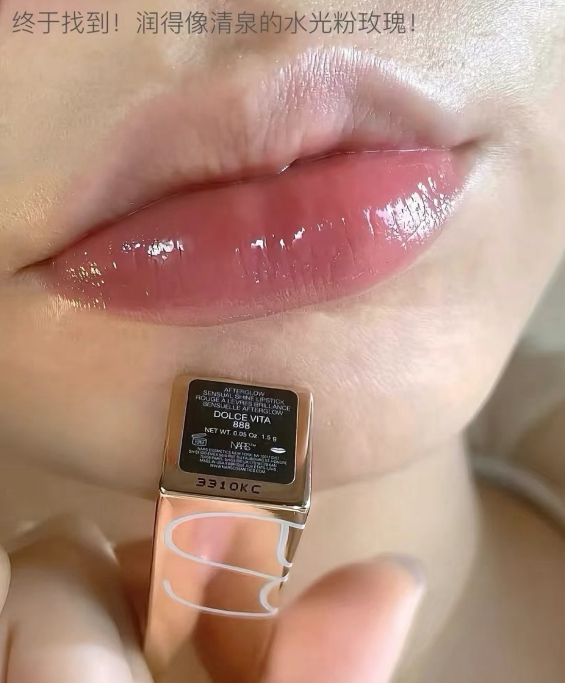 📦預購 NARS-激情過後水光唇膏 #888 DOLCE VITA