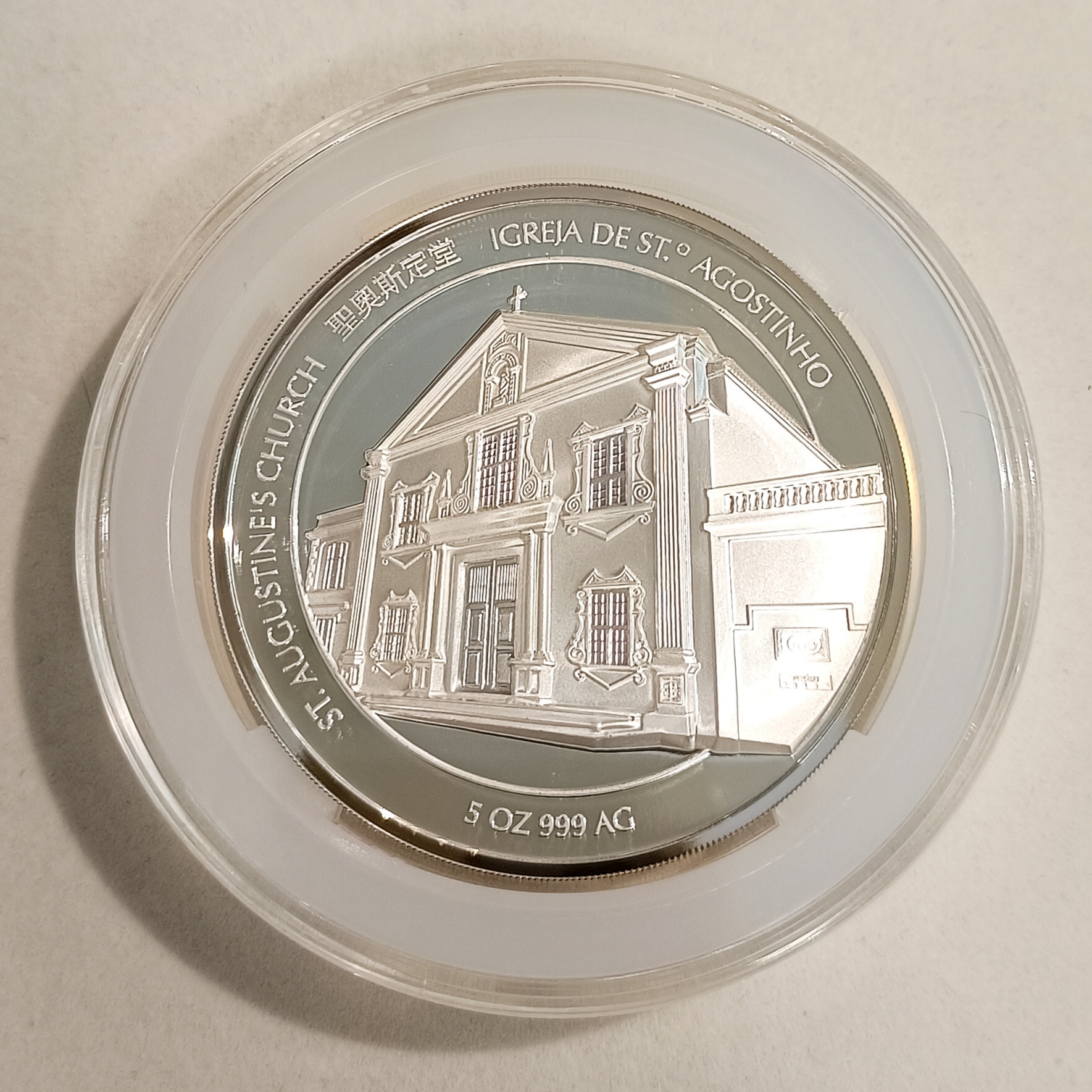 2020年澳門(第四輪)首枚生肖鼠年5盎司紀念銀幣(僅此一枚)