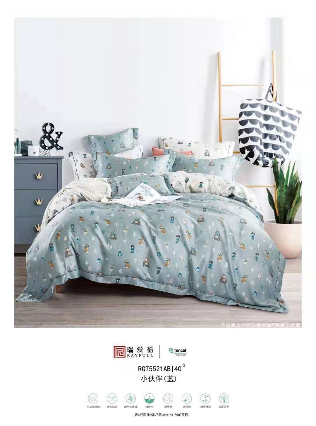 【售完不補】100%40支特大(床包/床罩)只有特大尺寸