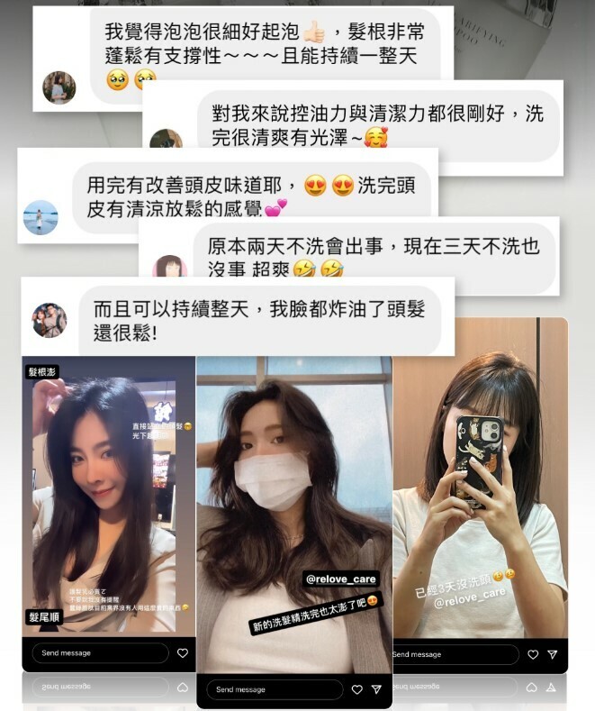 適用哪些頭皮族群