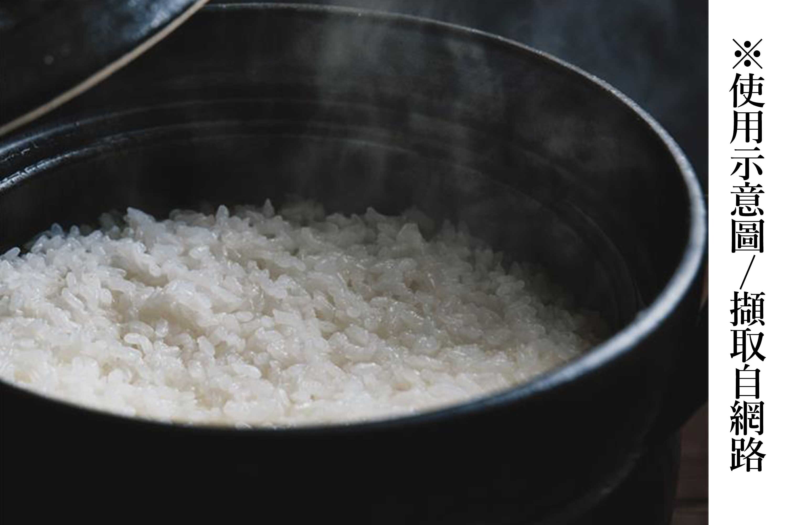 煮飯用陶瓷材質的飯鍋