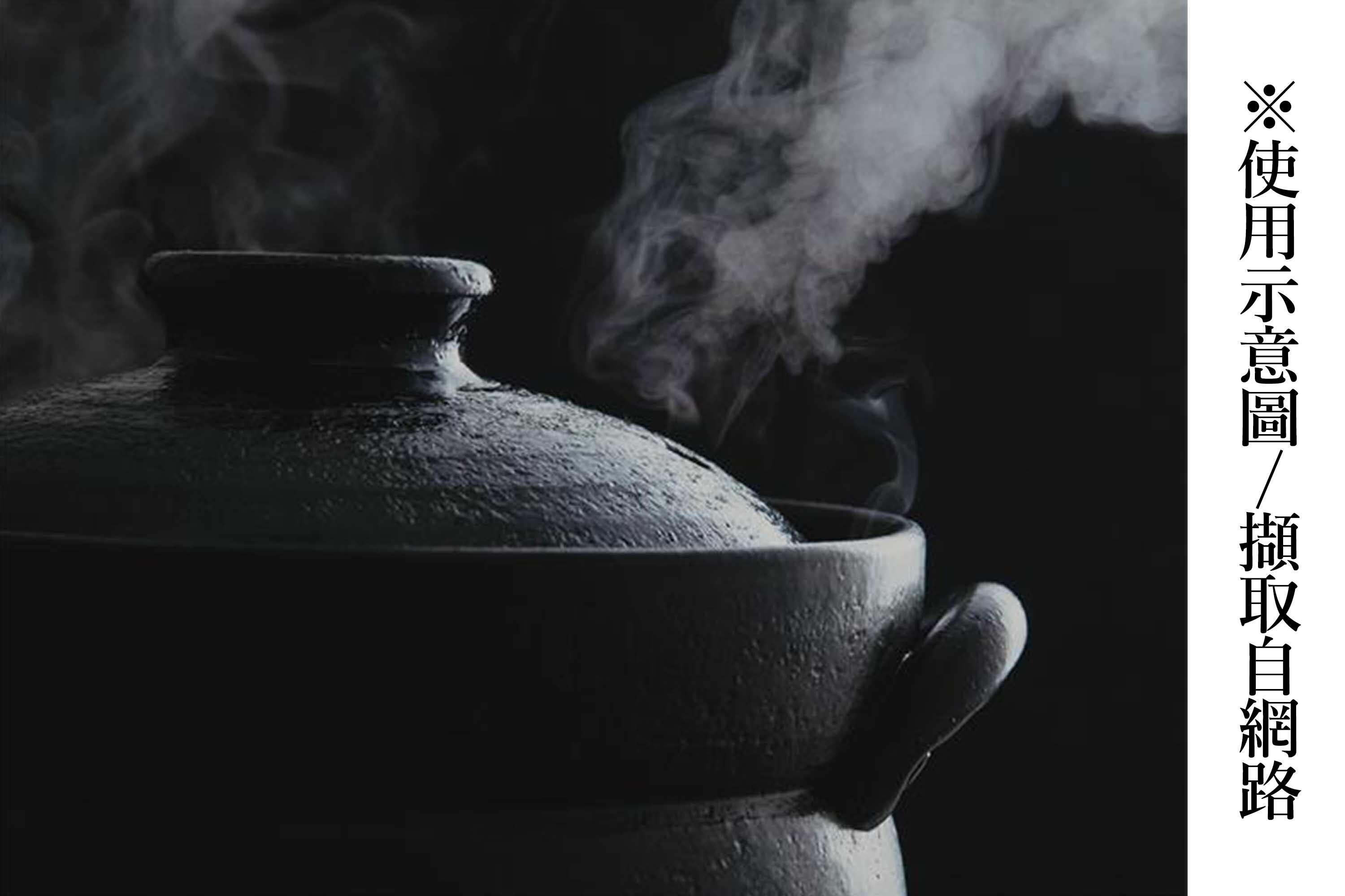 煮飯用陶瓷材質的飯鍋