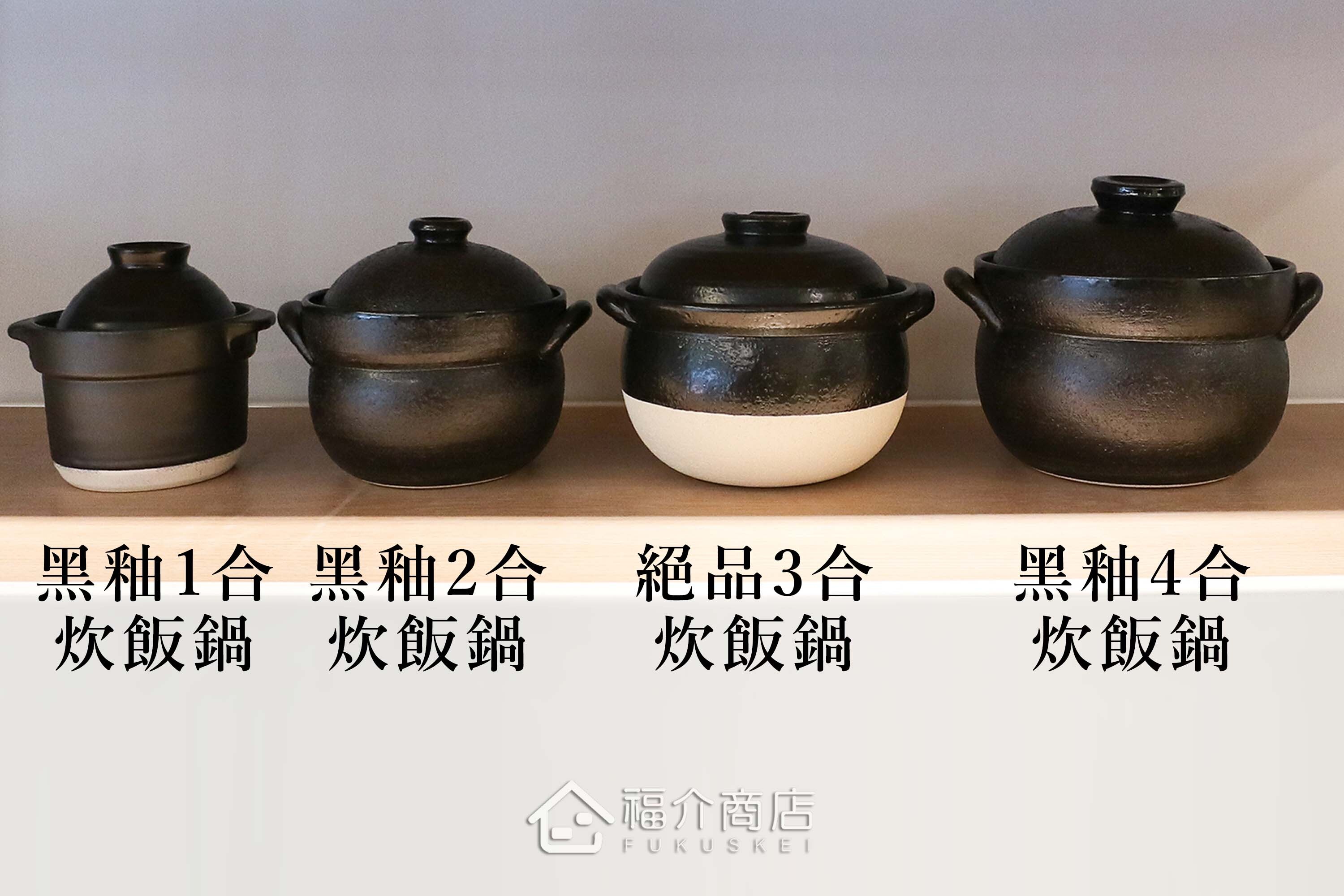煮飯用陶瓷材質的飯鍋