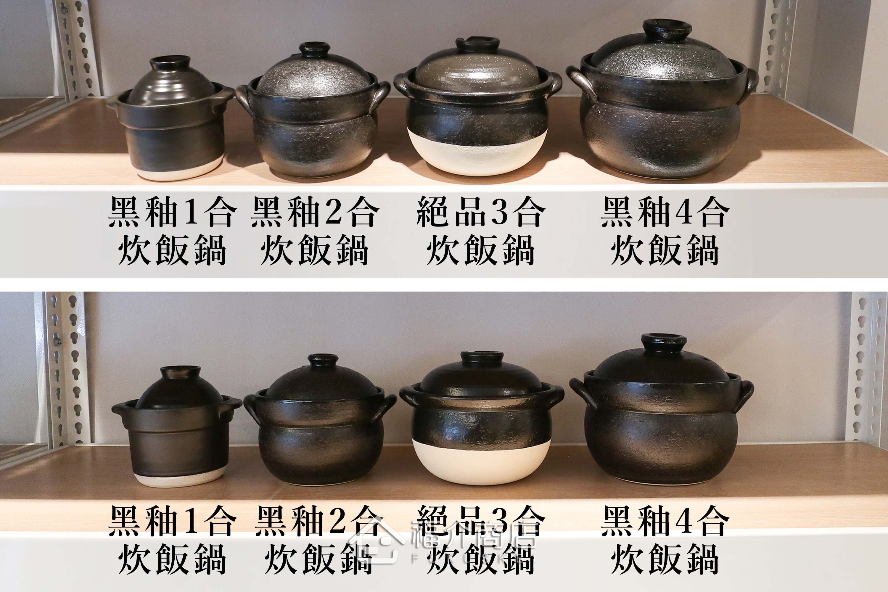 煮飯用陶瓷材質的飯鍋