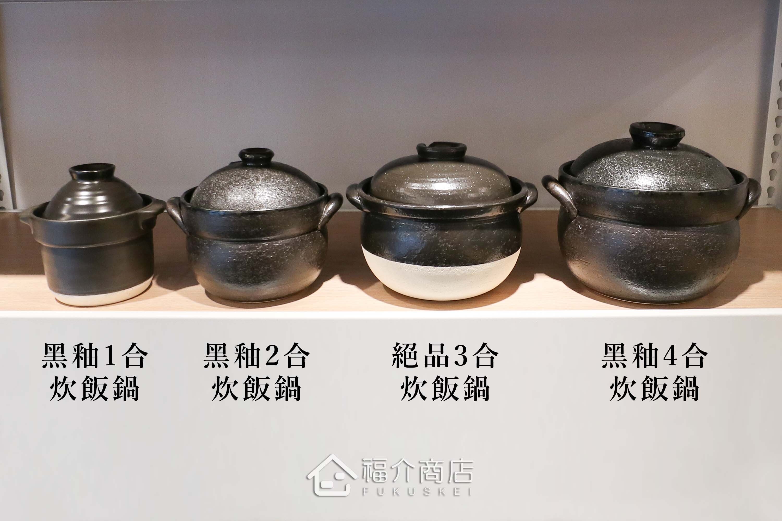 煮飯用陶瓷材質的飯鍋