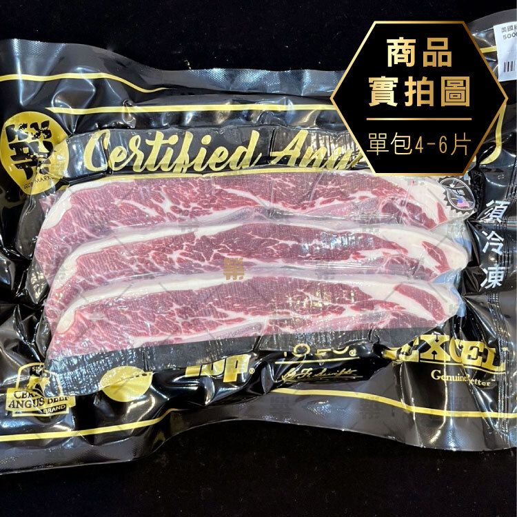 單包4-6片裝帶骨牛小排真空包裝