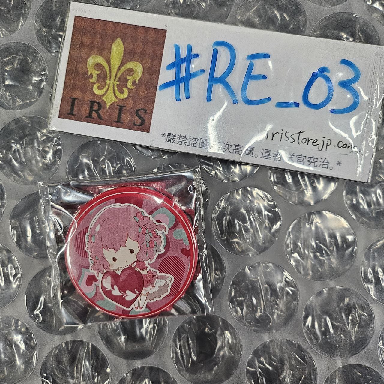 唱見 nqrse 襟章 #RE_03