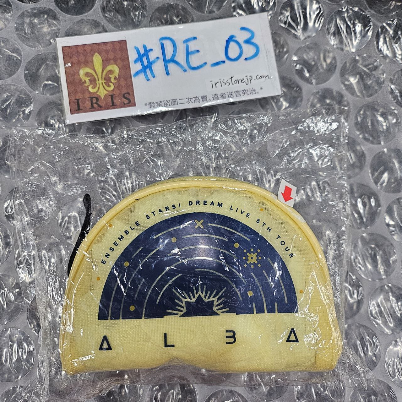 ES 收納袋 (瑕) #RE_03